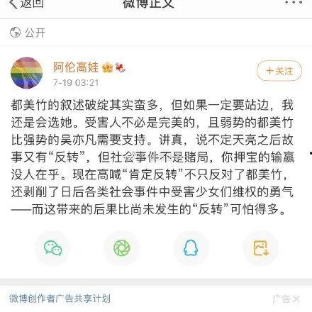 娱乐乐圈吃瓜是真的吗,吃瓜背后的真实故事